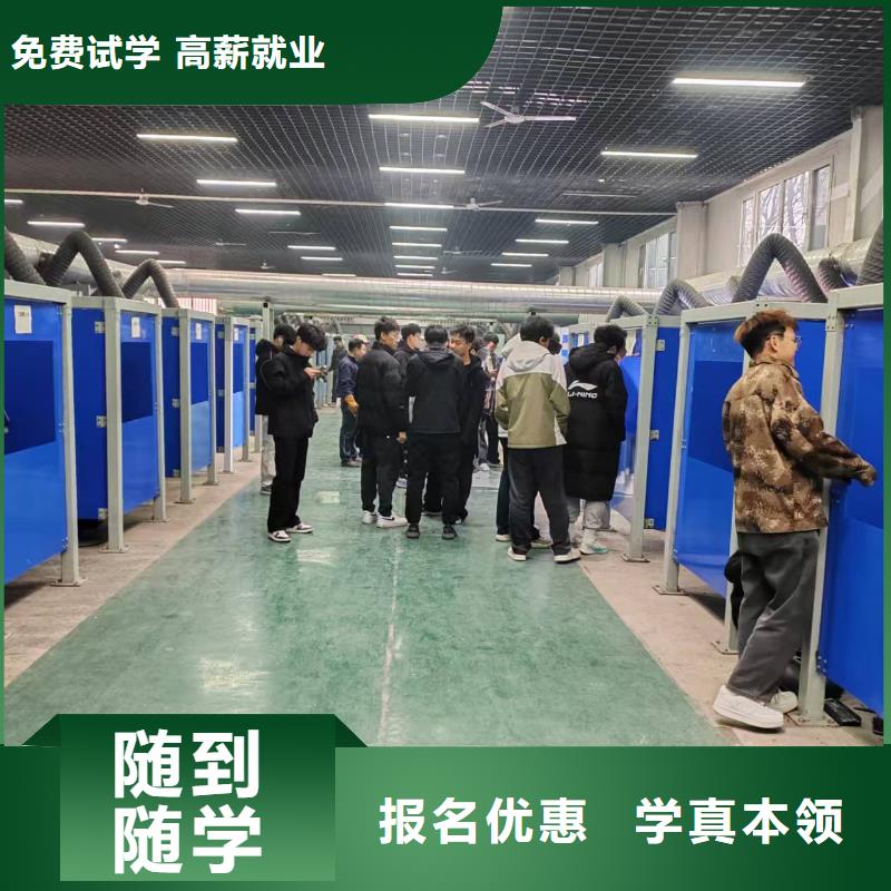 邢臺二保焊學校焊工學校