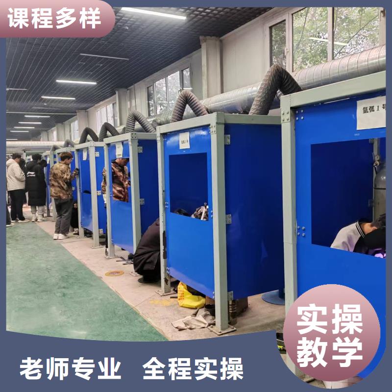 廊坊氬弧焊培訓(xùn)基地學(xué)校地址在哪