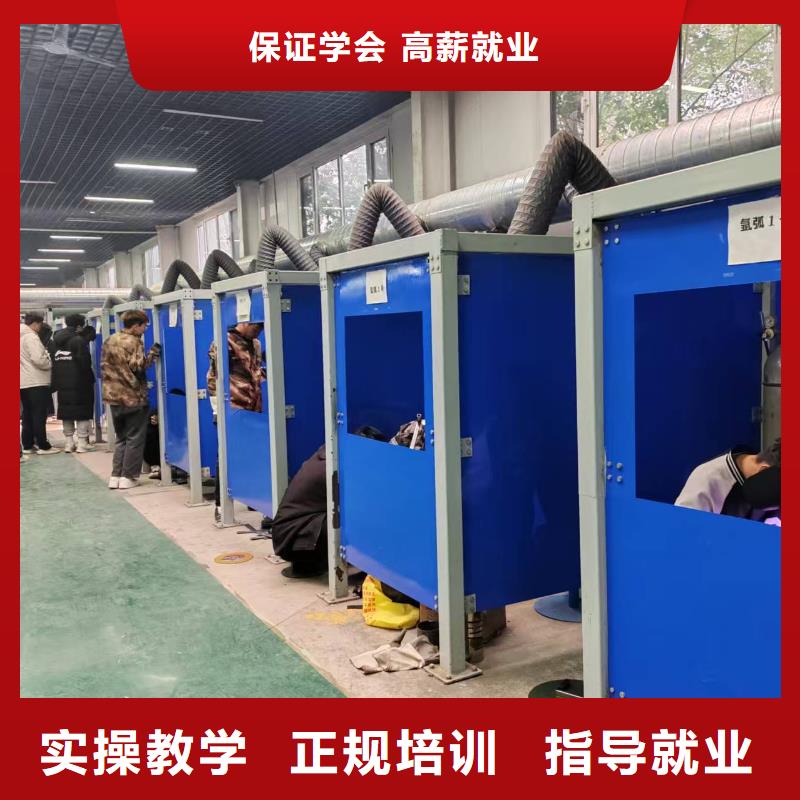 北京焊接培訓(xùn)學(xué)校學(xué)校報(bào)名電話多少