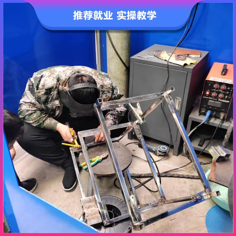 北京氬弧焊長期培訓(xùn)學(xué)校男生學(xué)啥技術(shù)