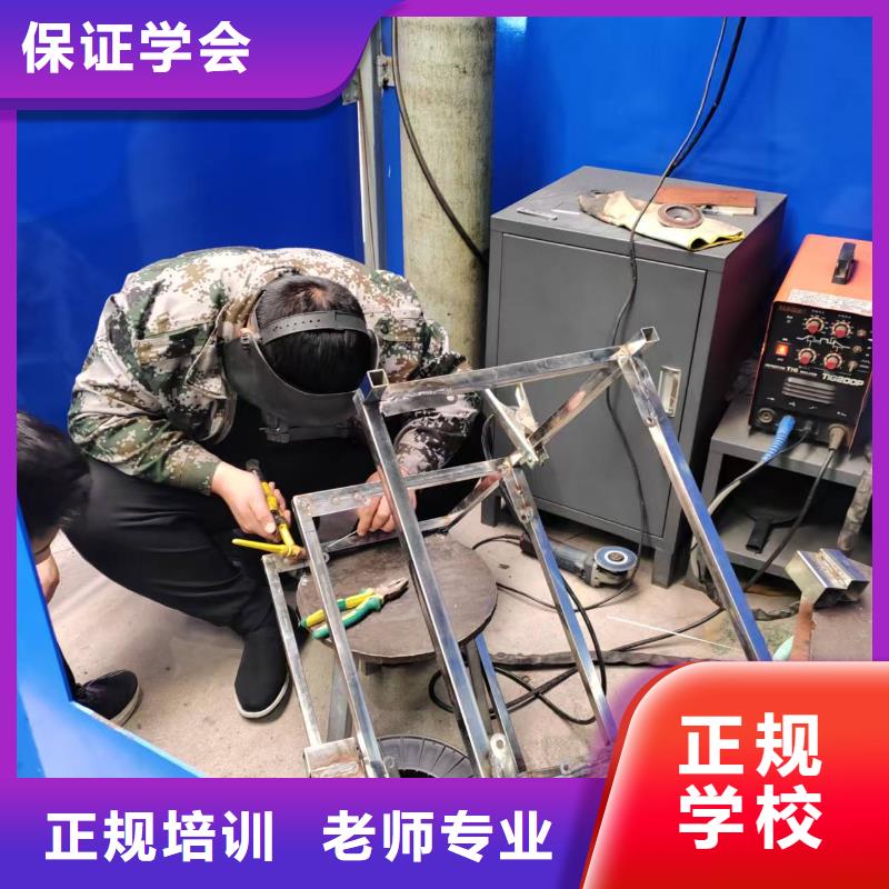 豐潤(rùn)氬弧焊培訓(xùn)班有前途的專業(yè)
