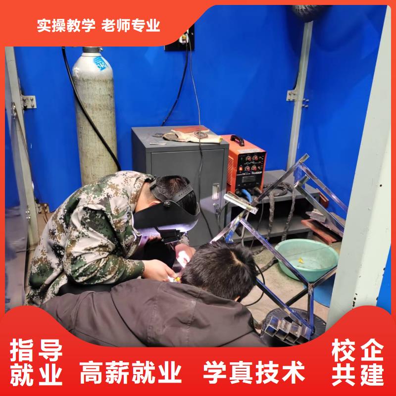 氬電聯(lián)焊長期培訓(xùn)哪個學(xué)校好