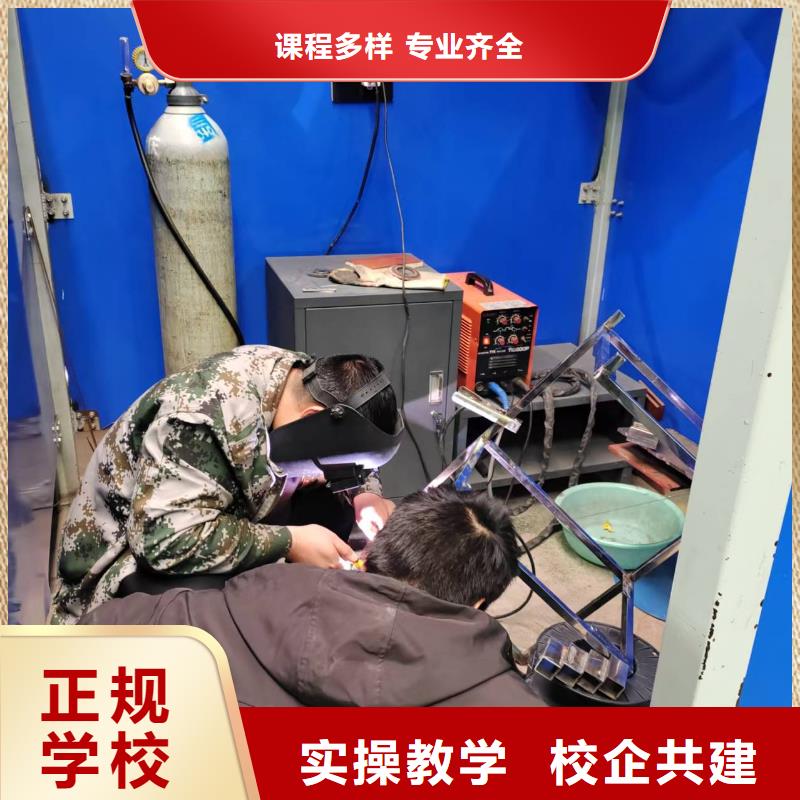 高陽電氣焊校企合作培訓(xùn)學(xué)費多少錢