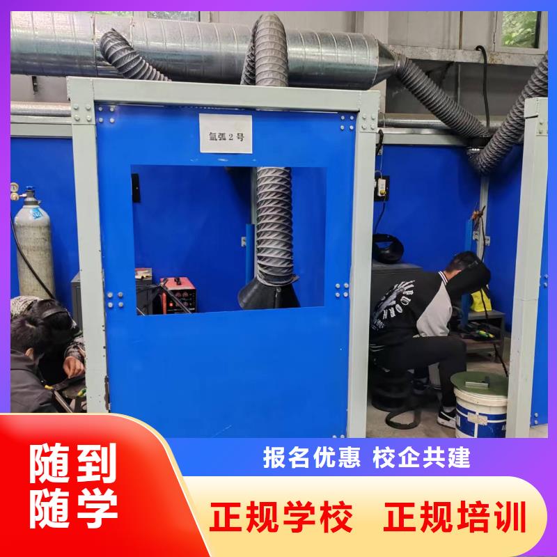 陽(yáng)原電氣焊培訓(xùn)班報(bào)名電話(huà)多少