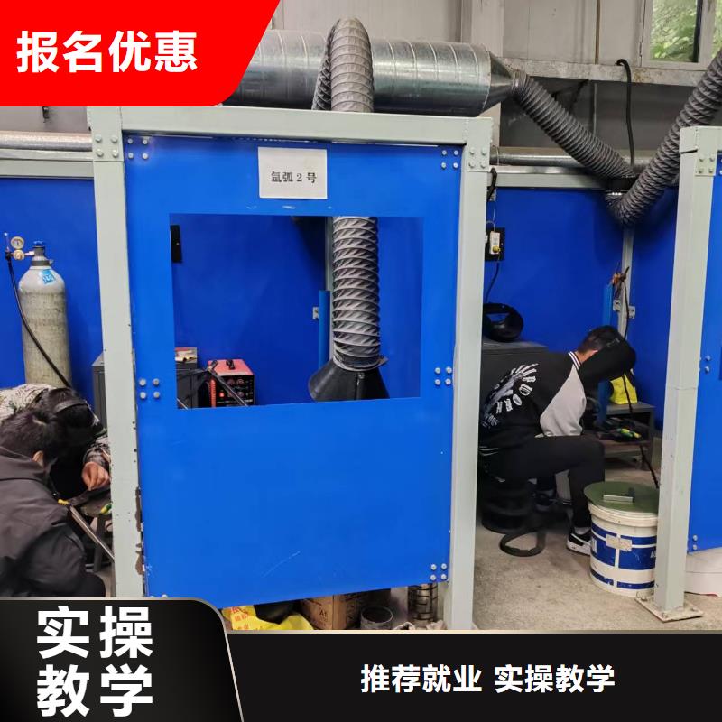 廣陽電氣焊短期培訓男生學啥技術