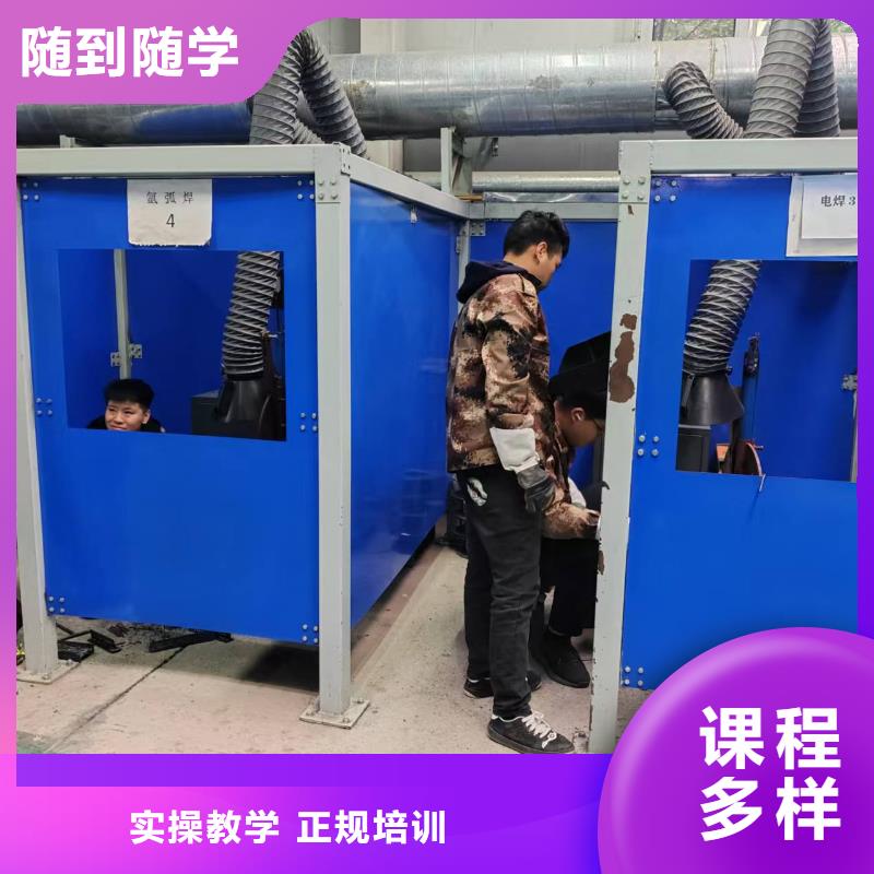 濱海新二保焊學(xué)校有前途的專業(yè)
