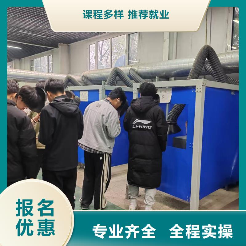 天津氬弧焊培訓(xùn)基地哪個(gè)技校好
