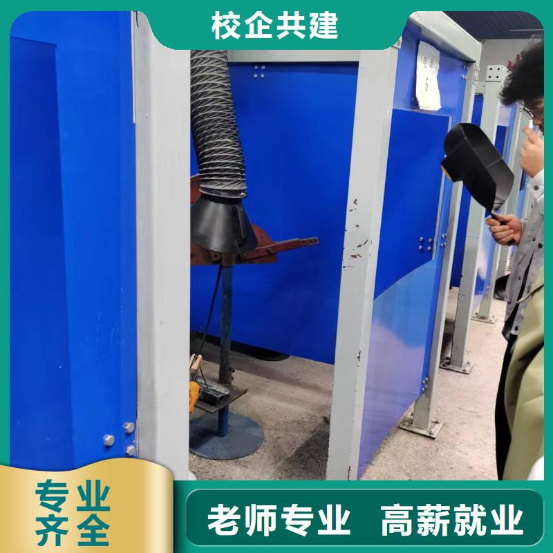 隆化二保焊培訓(xùn)學(xué)校哪個技校好