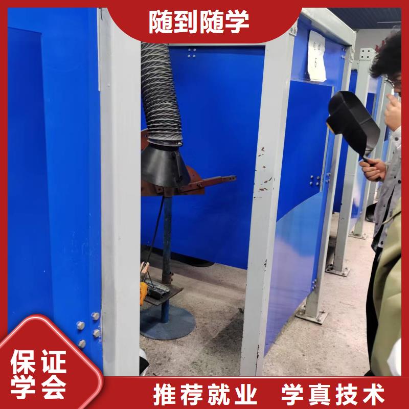 裕華二保焊培訓(xùn)學(xué)校哪家好