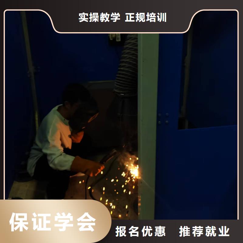 贊皇電氣焊學(xué)校哪個學(xué)校好