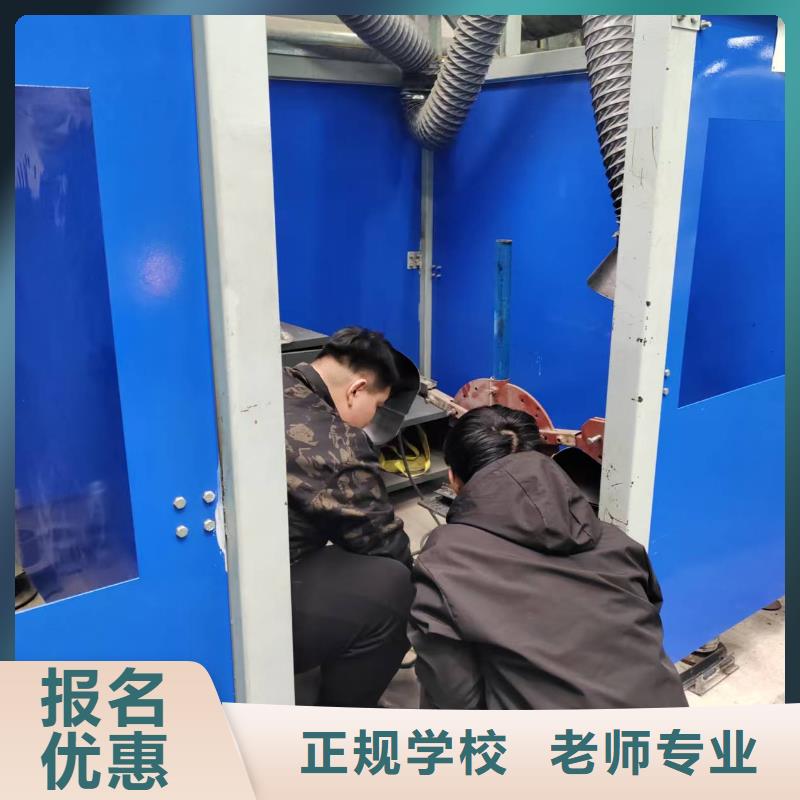 滄州焊接技術(shù)培訓(xùn)學(xué)校短期培訓(xùn)班