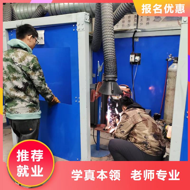 衡水電氣焊實(shí)訓(xùn)設(shè)備成人速成班