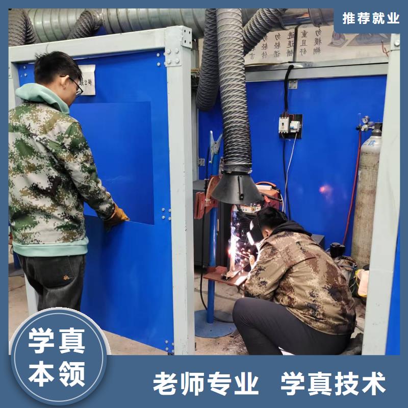 張家口焊工焊接技校焊工學(xué)校