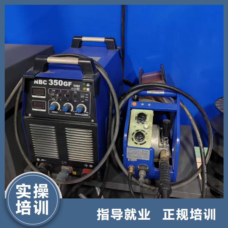 武強專業(yè)氬電聯(lián)焊培訓(xùn)學(xué)校哪家好