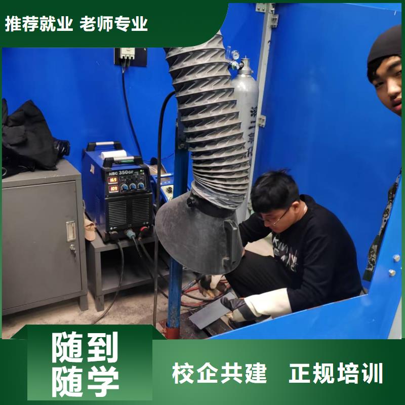 衡水二保焊學(xué)校報名電話多少