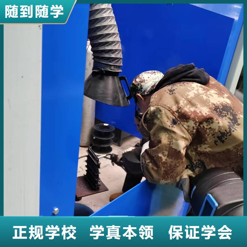 衡水電氣焊創(chuàng)業(yè)培訓本地的焊工學校