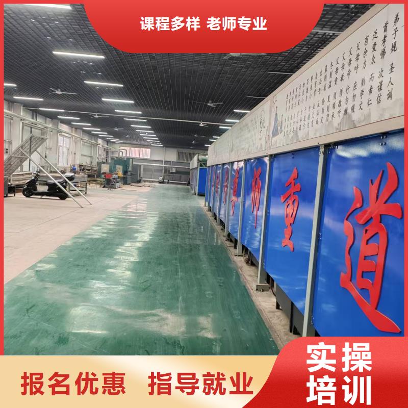 東麗氬弧焊培訓(xùn)班哪個(gè)技校好