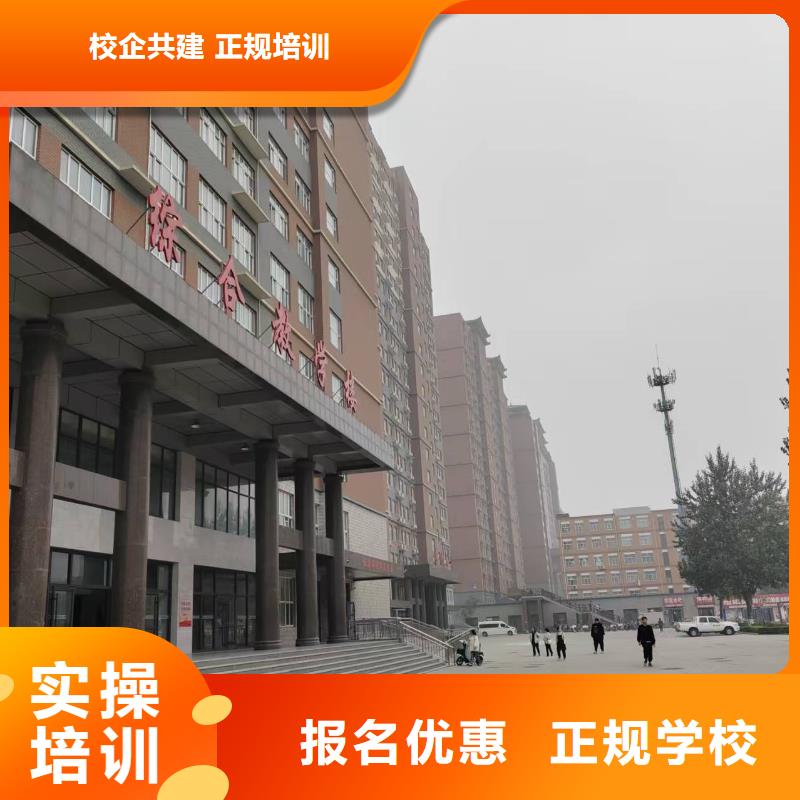 南宮二保焊培訓(xùn)學(xué)校好就業(yè)薪資高