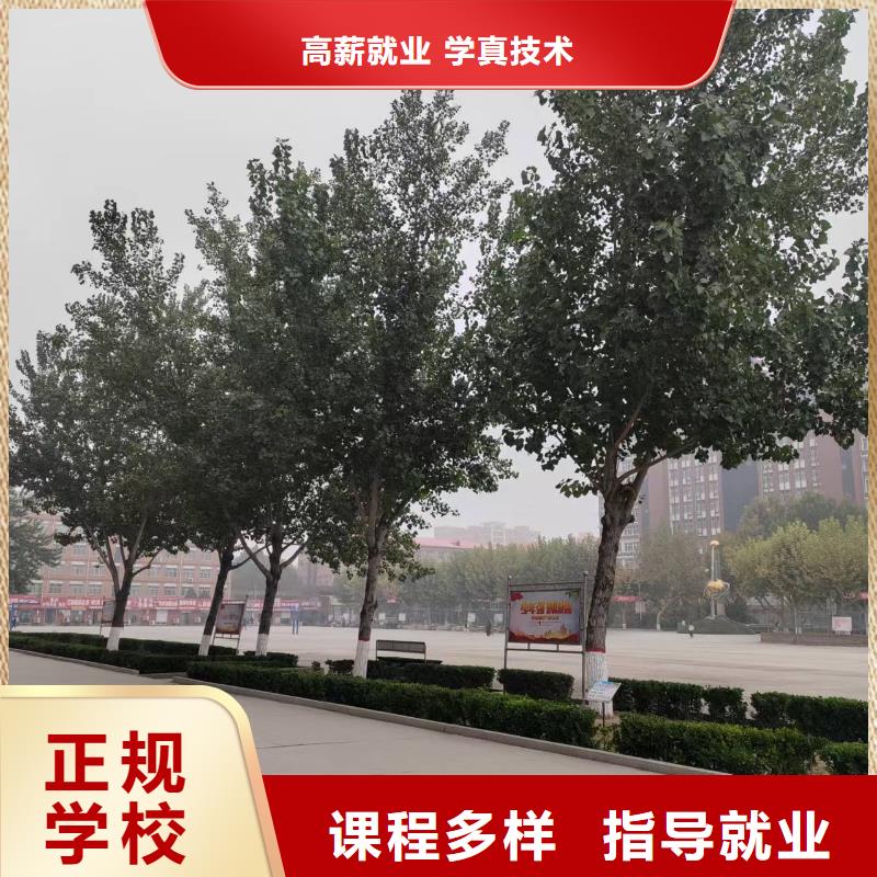 內(nèi)丘焊接中專學(xué)校哪家好