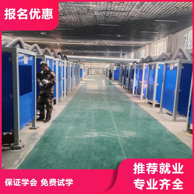 涿州二保焊培訓班報名電話多少