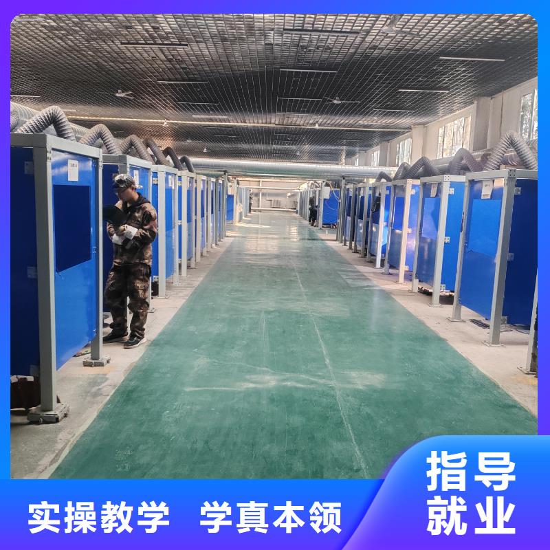 邢臺(tái)零基礎(chǔ)電氣焊培訓(xùn)學(xué)校地址在哪