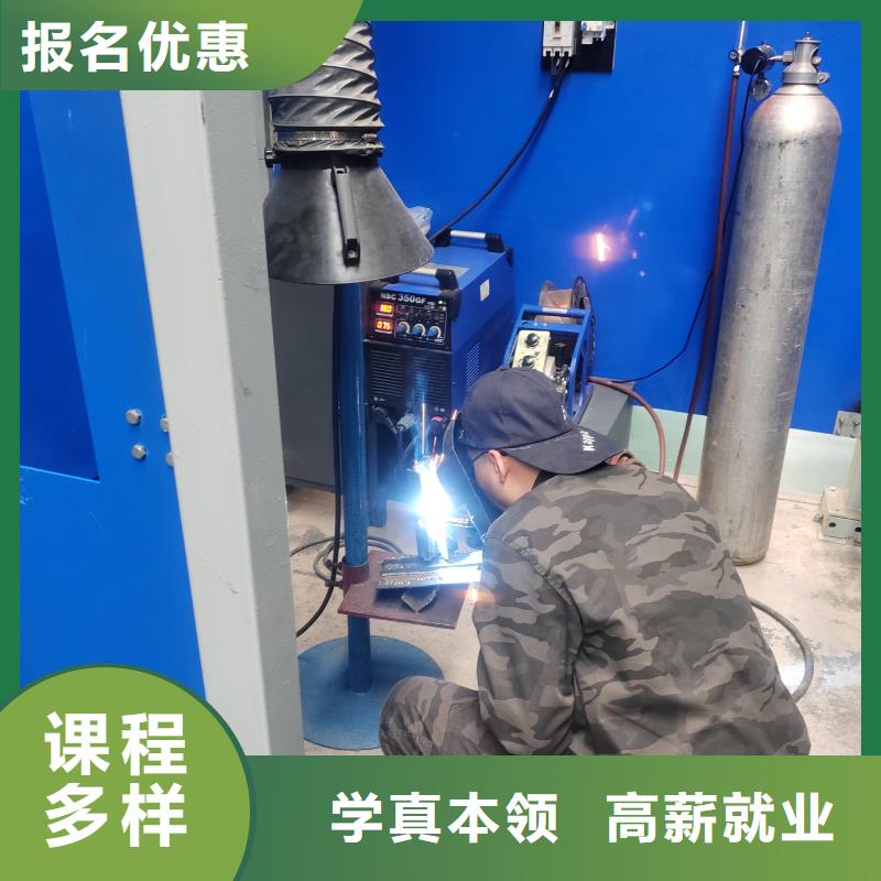 沽源電氣焊培訓學校排名有前途的專業(yè)