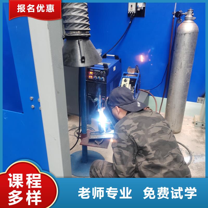 黃驊專業(yè)二保焊培訓(xùn)學(xué)校學(xué)校地址在哪