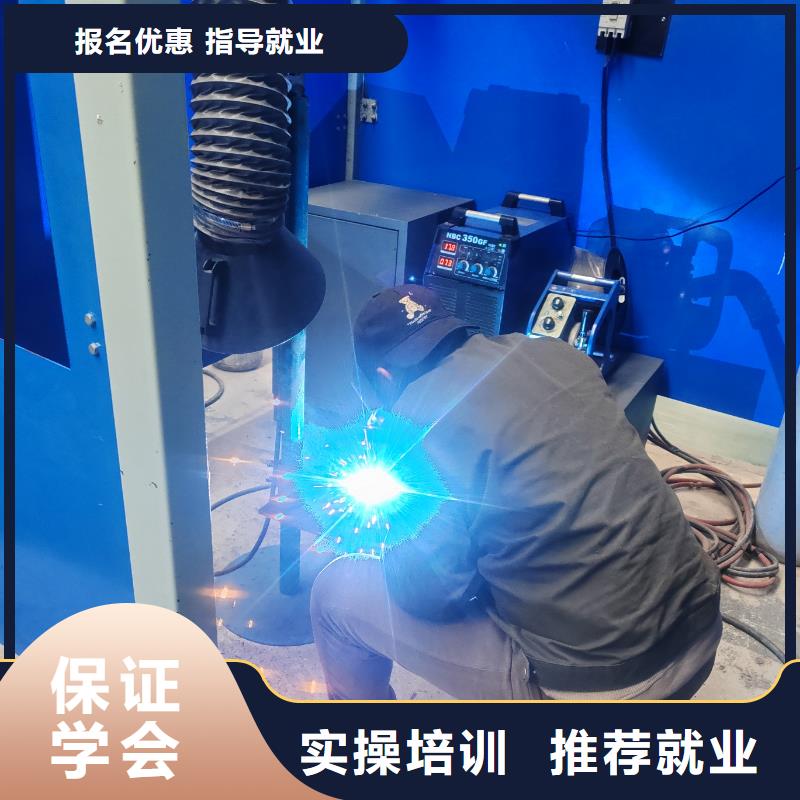 邢臺電氣焊培訓中心哪家強