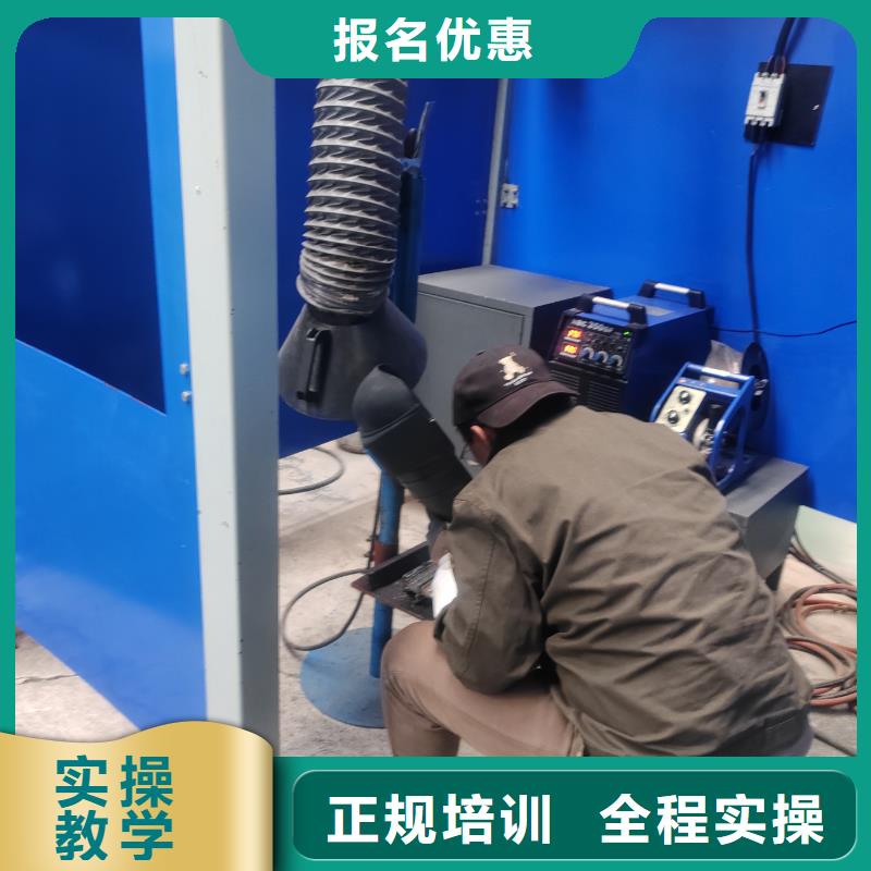 邢臺(tái)氬弧焊培訓(xùn)學(xué)校哪個(gè)技校好