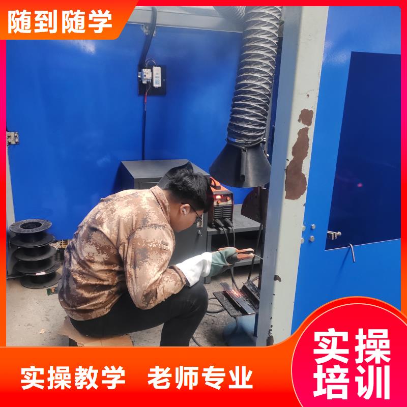 雙灤氬弧焊學(xué)校男生學(xué)什么好