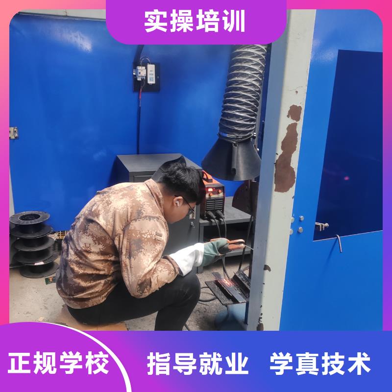 雄縣電氣焊培訓(xùn)學(xué)費(fèi)哪家強(qiáng)