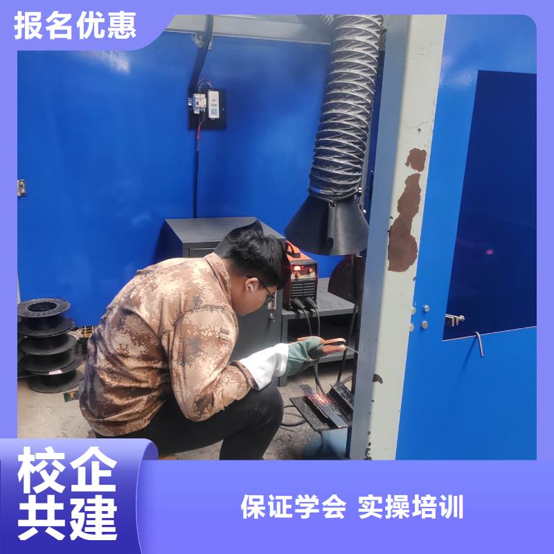 廣平氬電聯(lián)焊學(xué)校有前途的專業(yè)