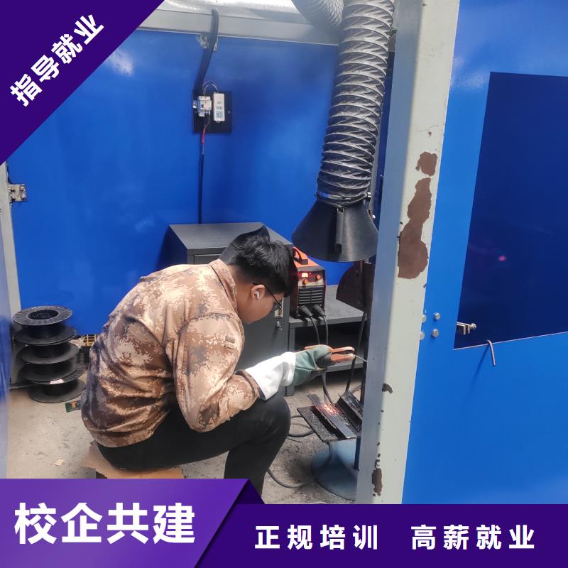 大城專業(yè)二保焊培訓(xùn)學(xué)校男生學(xué)啥技術(shù)