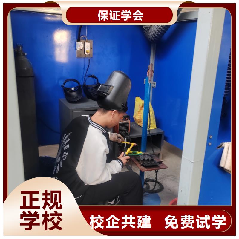 秦皇島氬弧焊實訓場地哪家好