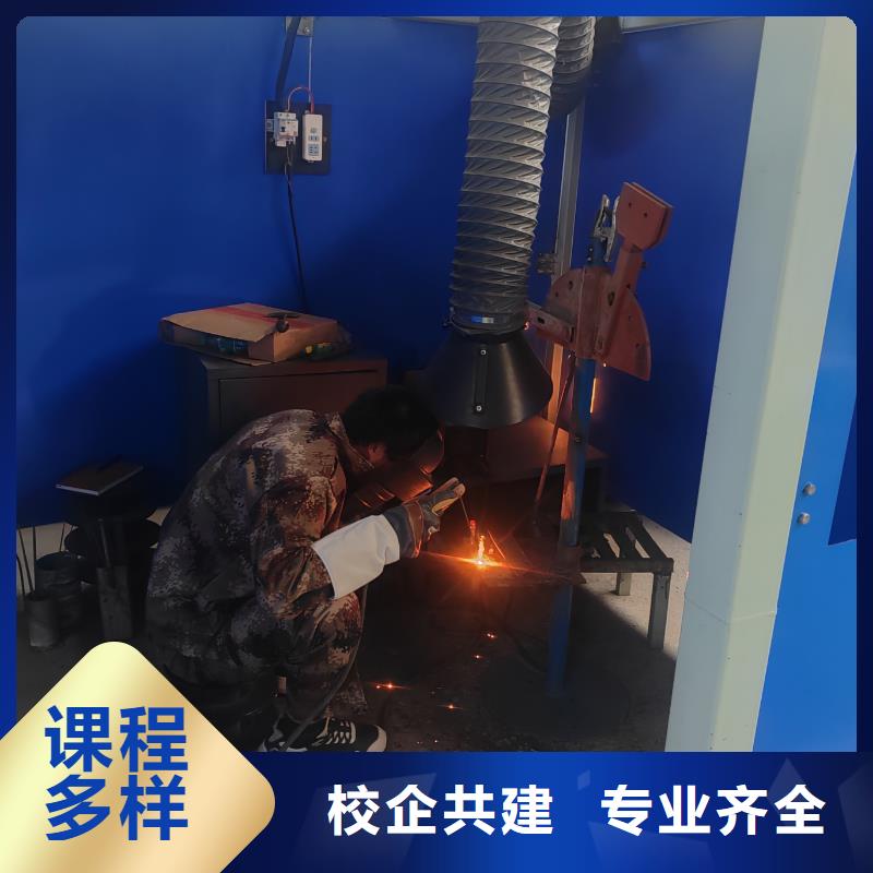 烏蘭察布?xì)咫娐?lián)焊培訓(xùn)機(jī)構(gòu)短期培訓(xùn)班