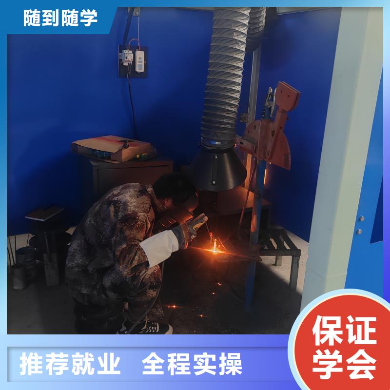 寧晉電氣焊校企合作培訓(xùn)報(bào)名電話多少