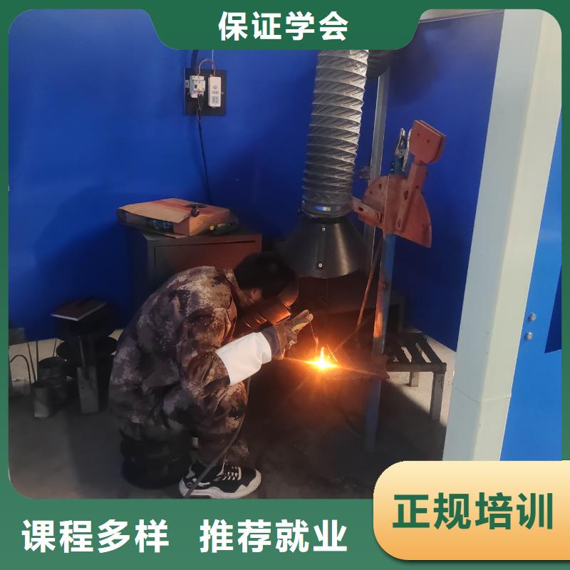 鷹手營子礦焊接工程師培訓(xùn)學(xué)校男生學(xué)啥技術(shù)
