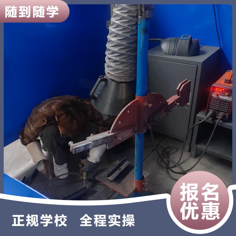海港專業(yè)二保焊培訓(xùn)學(xué)校學(xué)費(fèi)多少錢