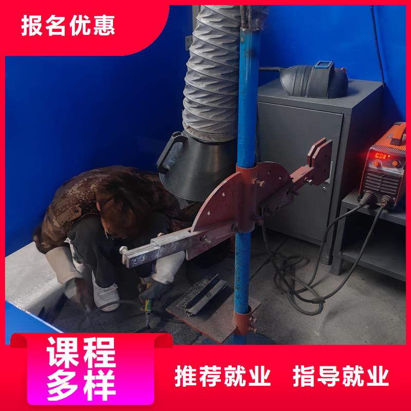 密云氬電聯(lián)焊培訓收費成人速成班