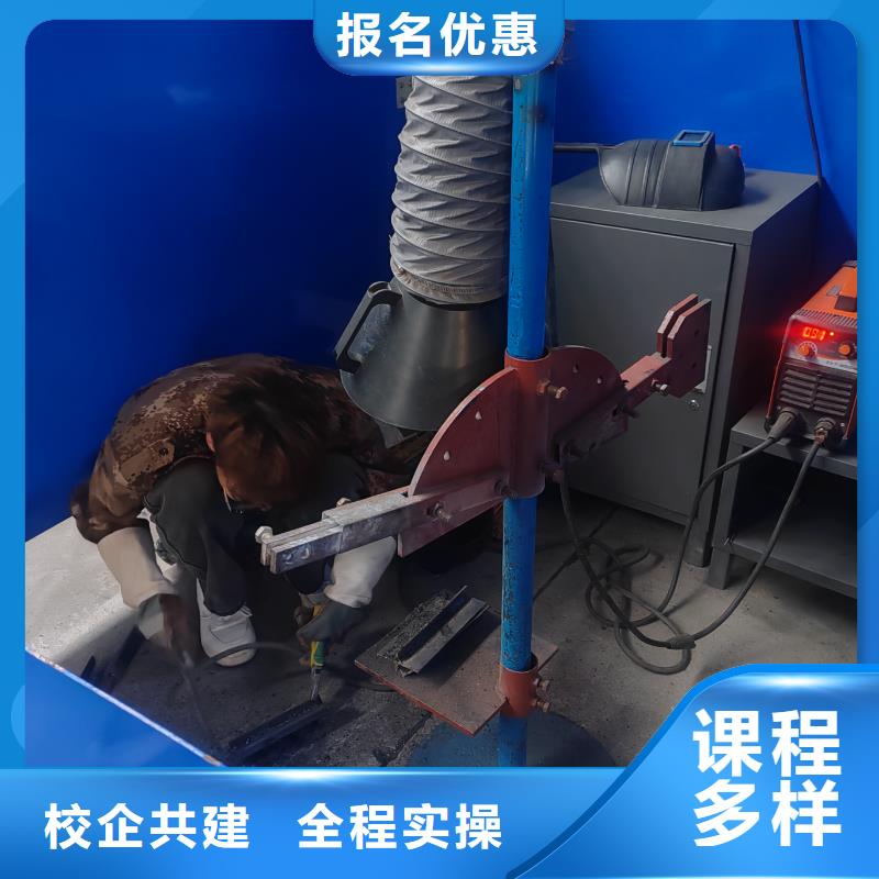 唐山附近的電氣焊學(xué)校家門口的焊接學(xué)校