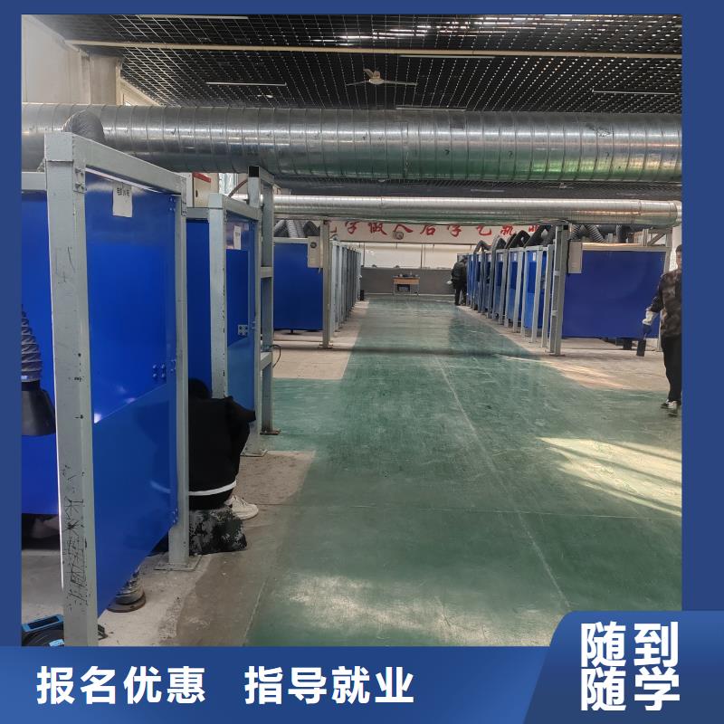 唐山電氣焊技校短期培訓(xùn)班