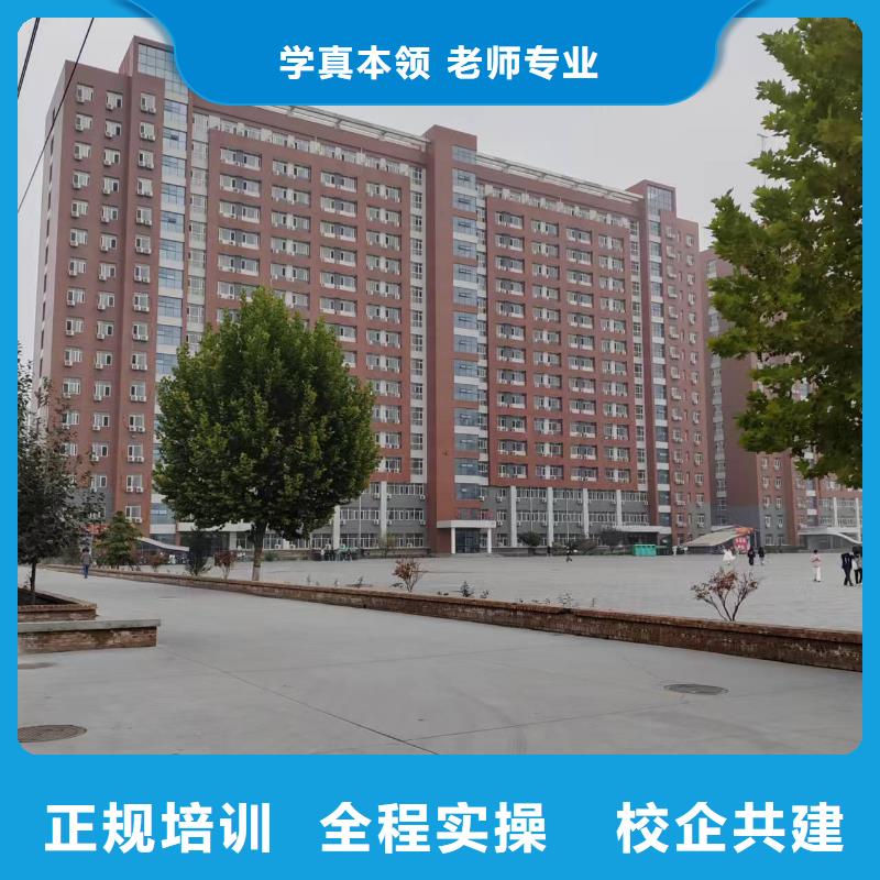 肥鄉(xiāng)電氣焊學校男生學什么好