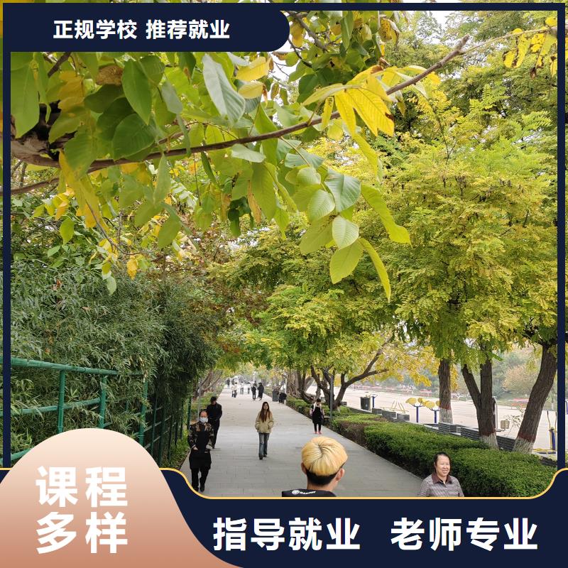 定州焊工培訓(xùn)學(xué)校成人速成班