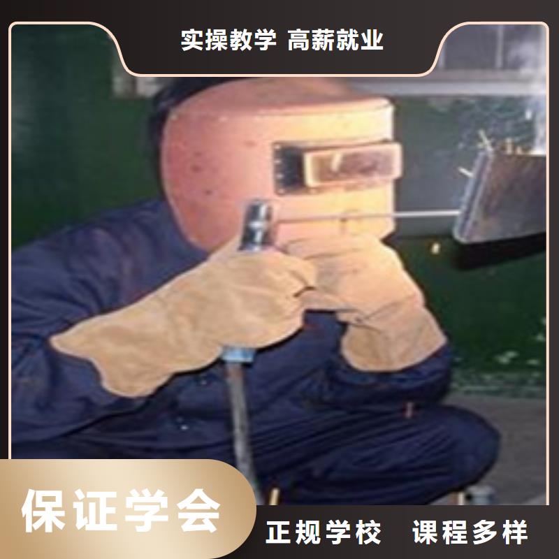 井陘氬弧焊長(zhǎng)期培訓(xùn)學(xué)校短期培訓(xùn)班