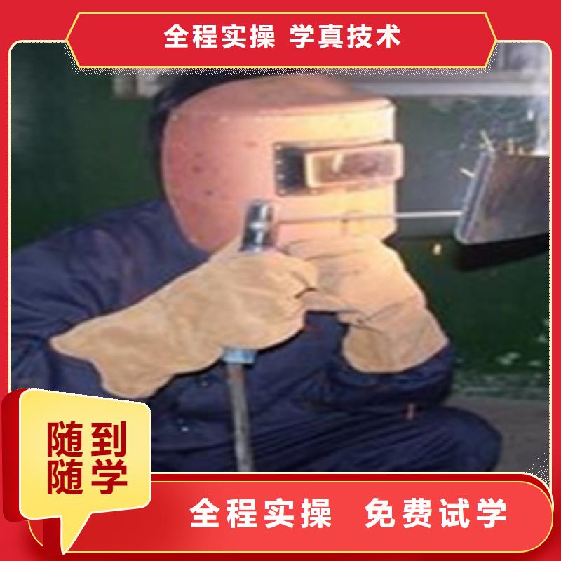 南開焊工焊接技校學(xué)費(fèi)多少錢