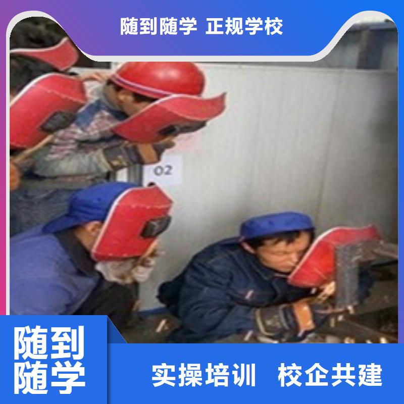焊工中專學(xué)校有前途的專業(yè)同城 本地域品牌