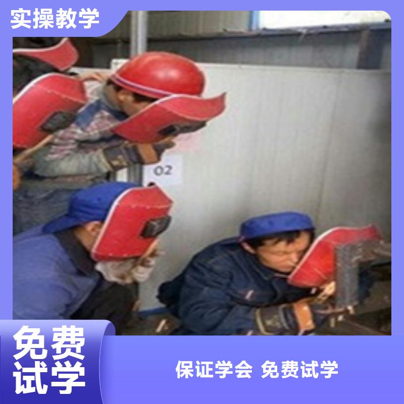 氬弧焊學校男生學什么好就業(yè)