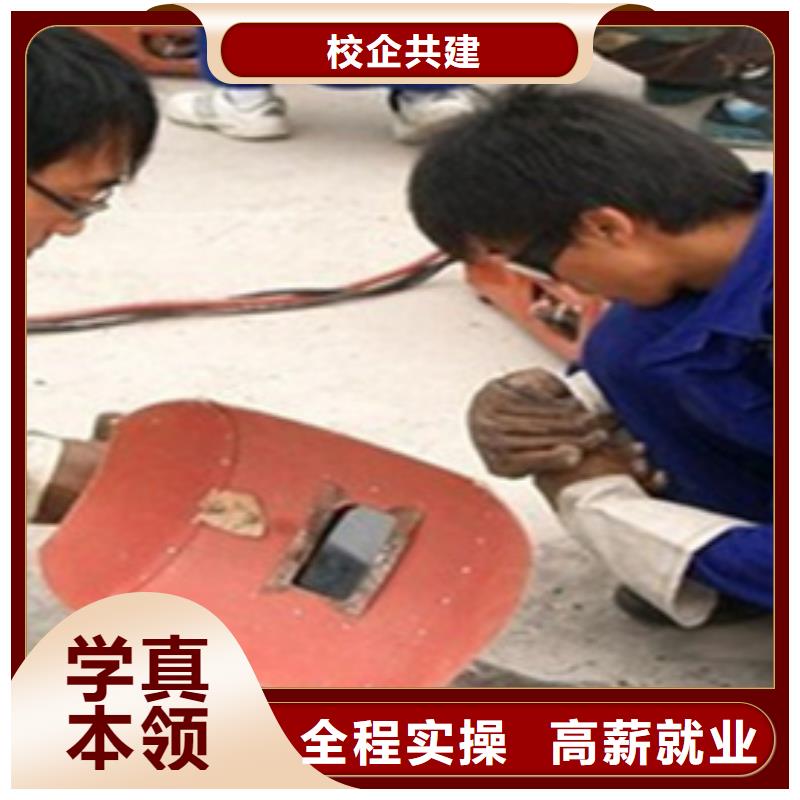 滄州氬弧焊學校學校地址在哪