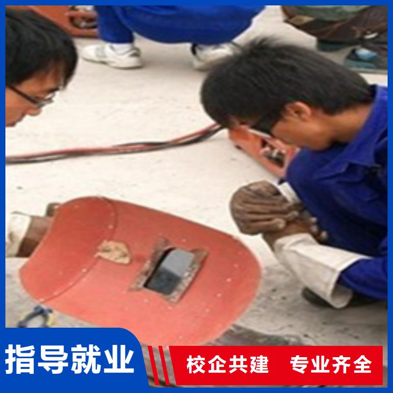 衡水電氣焊速成班哪家學校專業(yè)