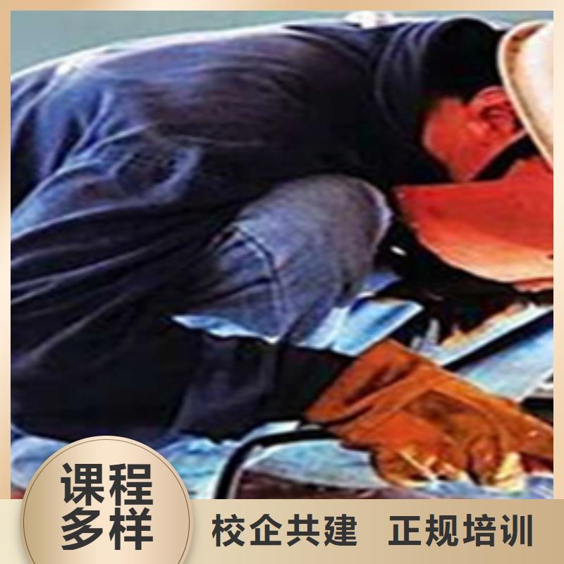 崇禮電氣焊培訓(xùn)班男生學(xué)什么好